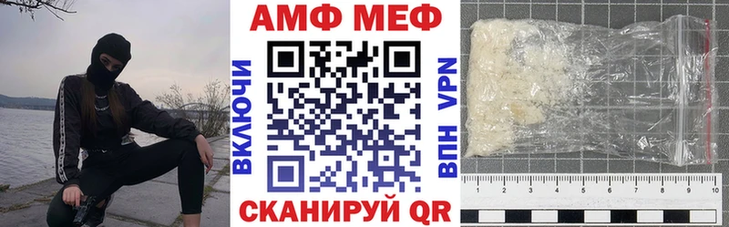что такое   Дмитриев  АМФ Розовый 