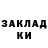 КЕТАМИН VHQ Natalia Kazantzidou