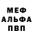 ГАШ VHQ Ren Renredfield