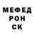 АМФЕТАМИН Розовый TommoT