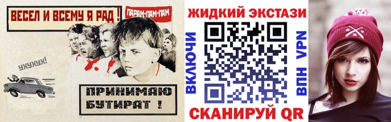 БУТИРАТ GHB  ОМГ ОМГ маркетплейс  Дмитриев 