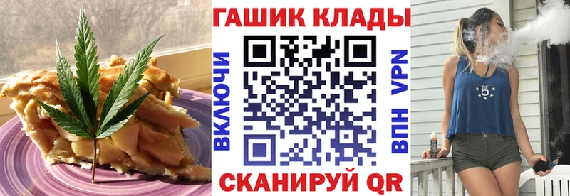 omg ссылки Дмитриев Печенье с ТГК конопля