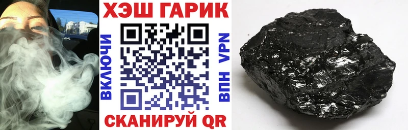Гашиш Cannabis  darknet Telegram  Дмитриев 