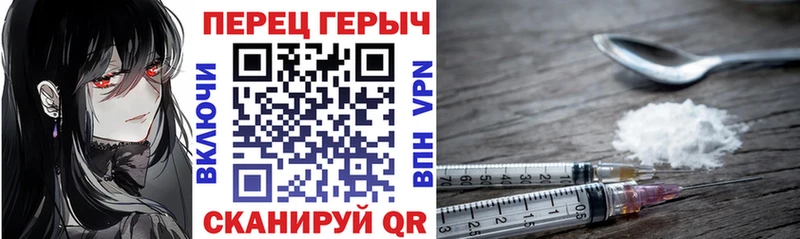 как найти закладки  Дмитриев  Героин хмурый 
