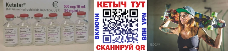 darknet состав  где купить   Дмитриев  КЕТАМИН VHQ 