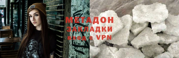 mdpv Алексеевка