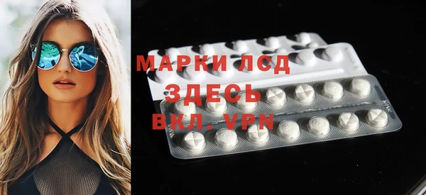 mdpv Алексеевка