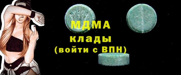 mdpv Алексеевка