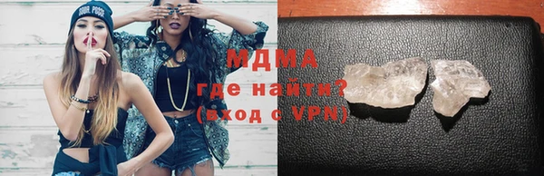 mdpv Алексеевка