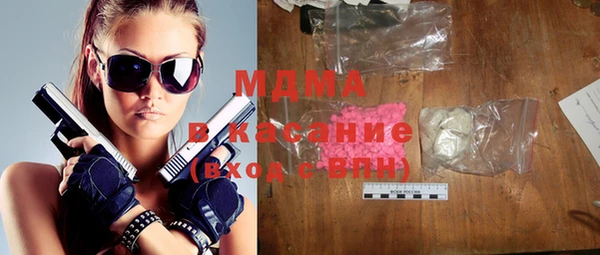 mdpv Алексеевка