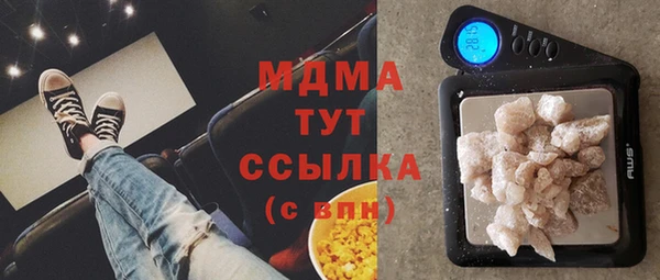 mdpv Алексеевка
