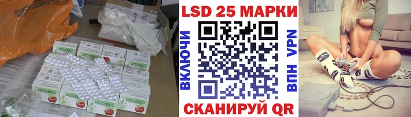 Лсд 25 экстази ecstasy где можно купить Дмитриев