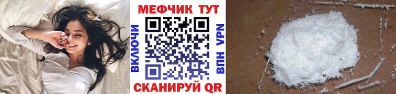 купить наркотик  блэк спрут вход  МЯУ-МЯУ mephedrone  Дмитриев 