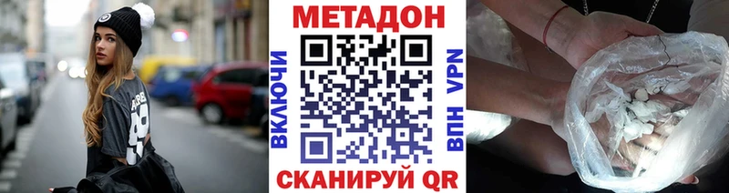 где найти   Дмитриев  Метадон methadone 