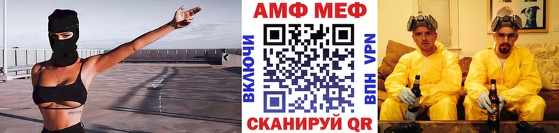 МЕГА маркетплейс  дарнет шоп  Дмитриев  Метамфетамин витя 