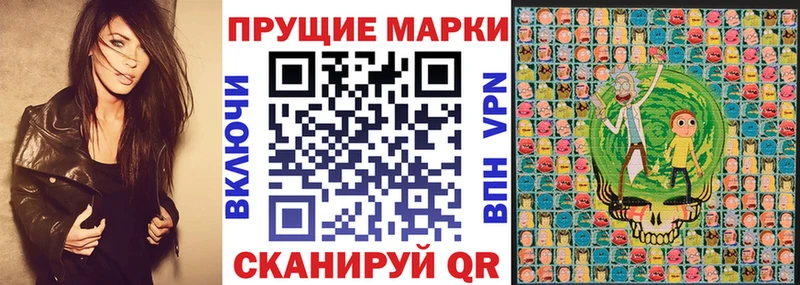 Марки N-bome 1,5мг  Дмитриев 